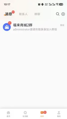 �������׿���ֻ���v1.0.4 ��Ѱ�