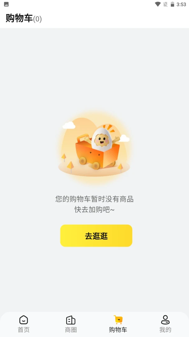 ʢ��2026�ٷ����°汾v1.0.6 �ֻ���