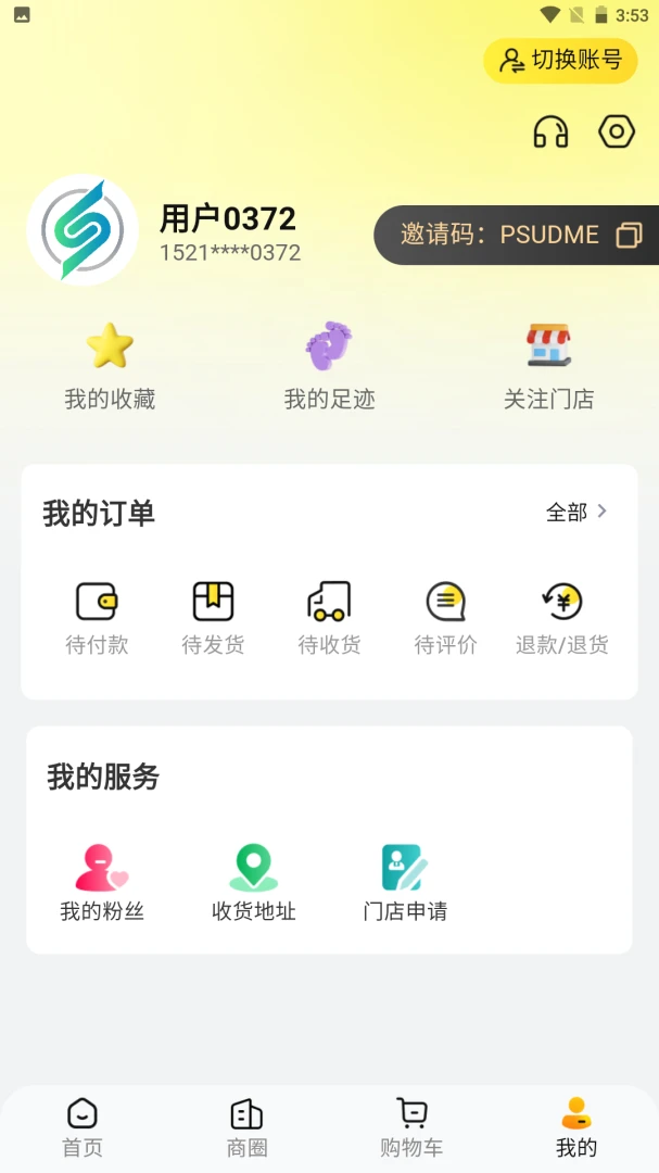 ʢ��2026�ٷ����°汾v1.0.6 �ֻ���