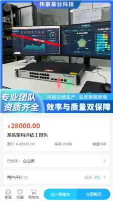 ΰ���Ƽ�2026�ٷ����°汾v2.0 ��׿��