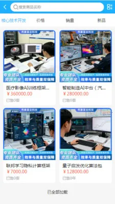 ΰ���Ƽ�2026�ٷ����°汾v2.0 ��׿��