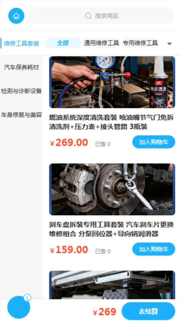 �������2026���°汾v2.0 ��׿��