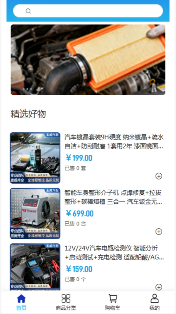 �������2026���°汾v2.0 ��׿��