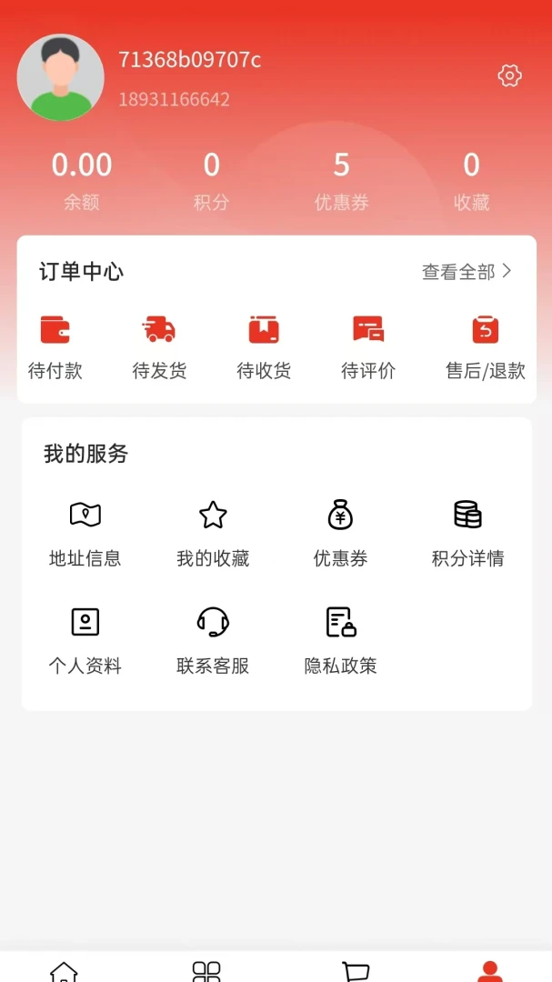 ΰ����ѡ(���ʵ���ƽ̨)v2.0 ��׿��