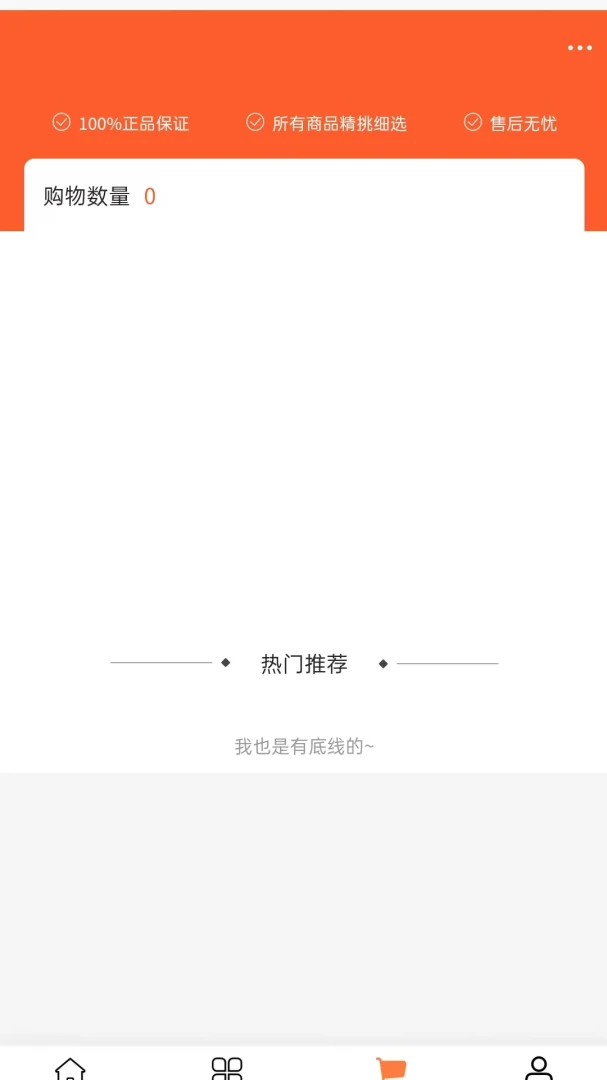 ����(ʳƷ����ƽ̨)