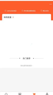 ����(ʳƷ����ƽ̨)v2.0 �ٷ�����