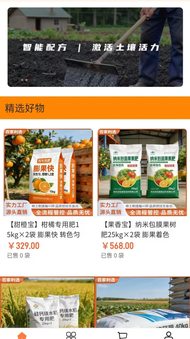 �ټ���ѡ�����ֻ���v2.0 ��Ѱ�