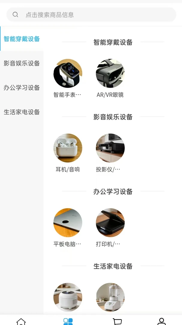 ��ŵ�Ƽ�2026�ٷ����°汾v2.0 �ֻ���