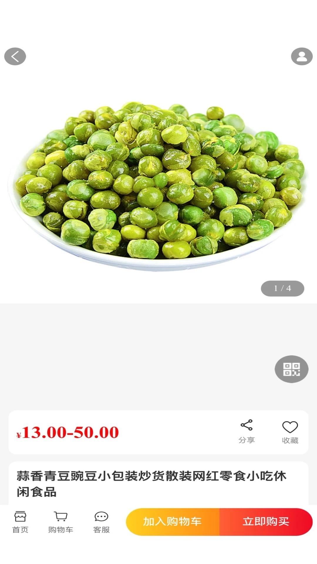 ����ô���׿���ֻ���v2.5.9 �ٷ�����