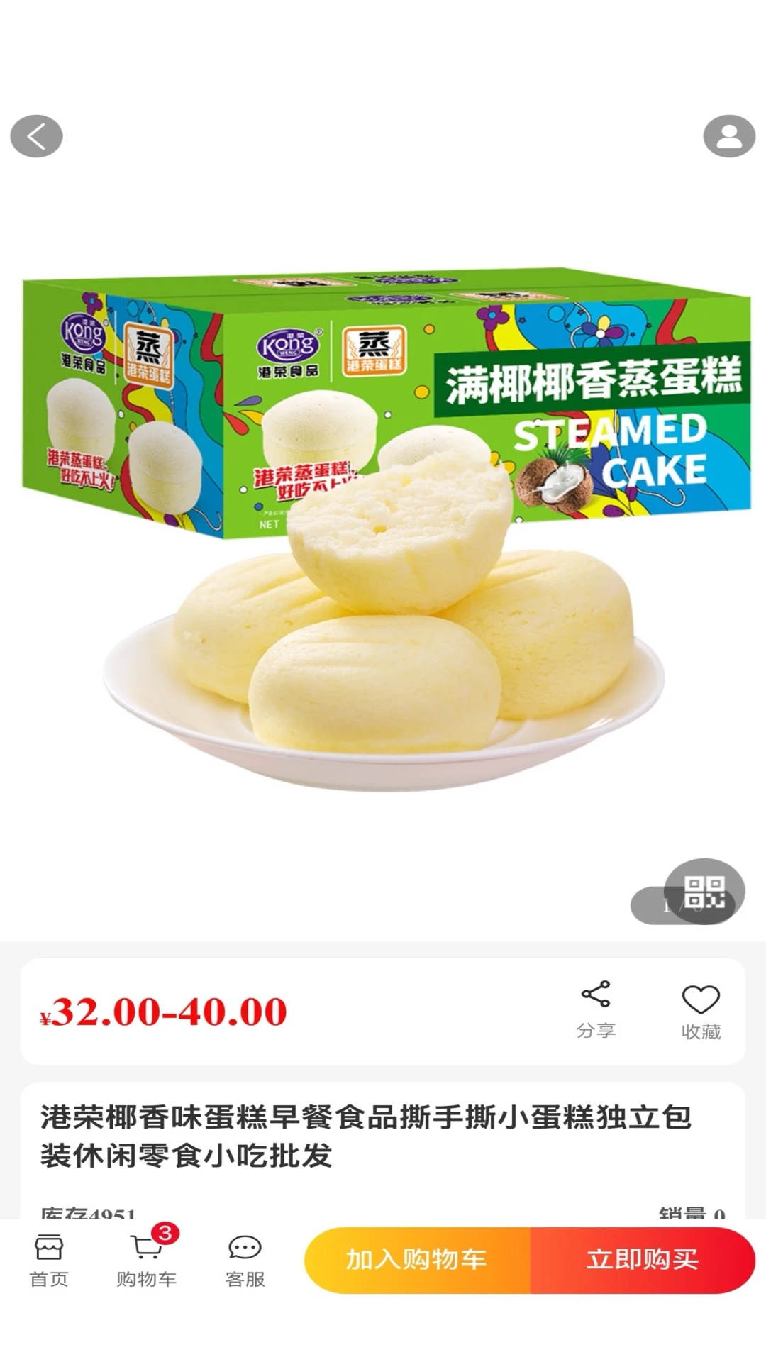 ����ô���׿���ֻ���