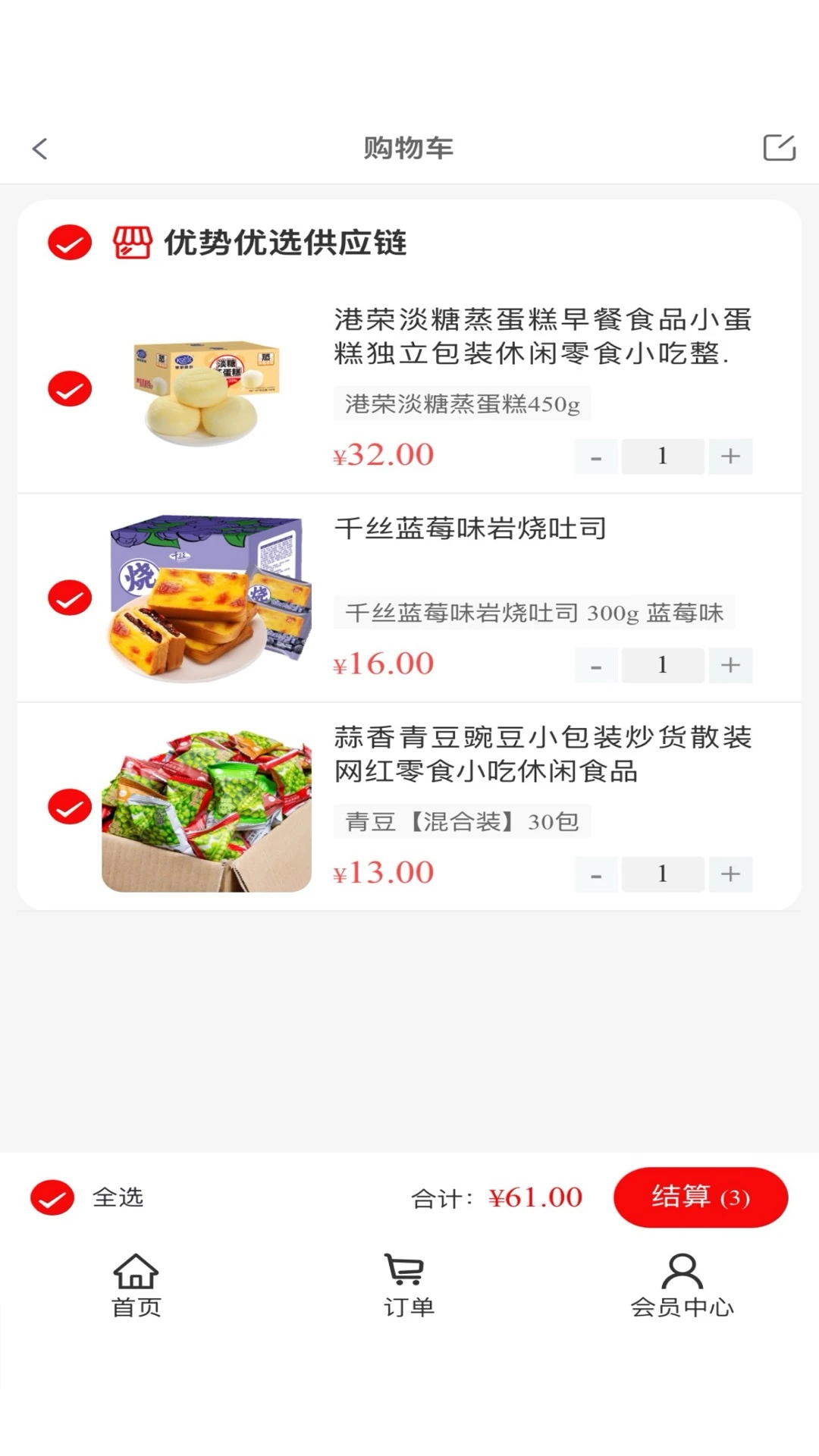 ����ô���׿���ֻ���v2.5.9 �ٷ�����