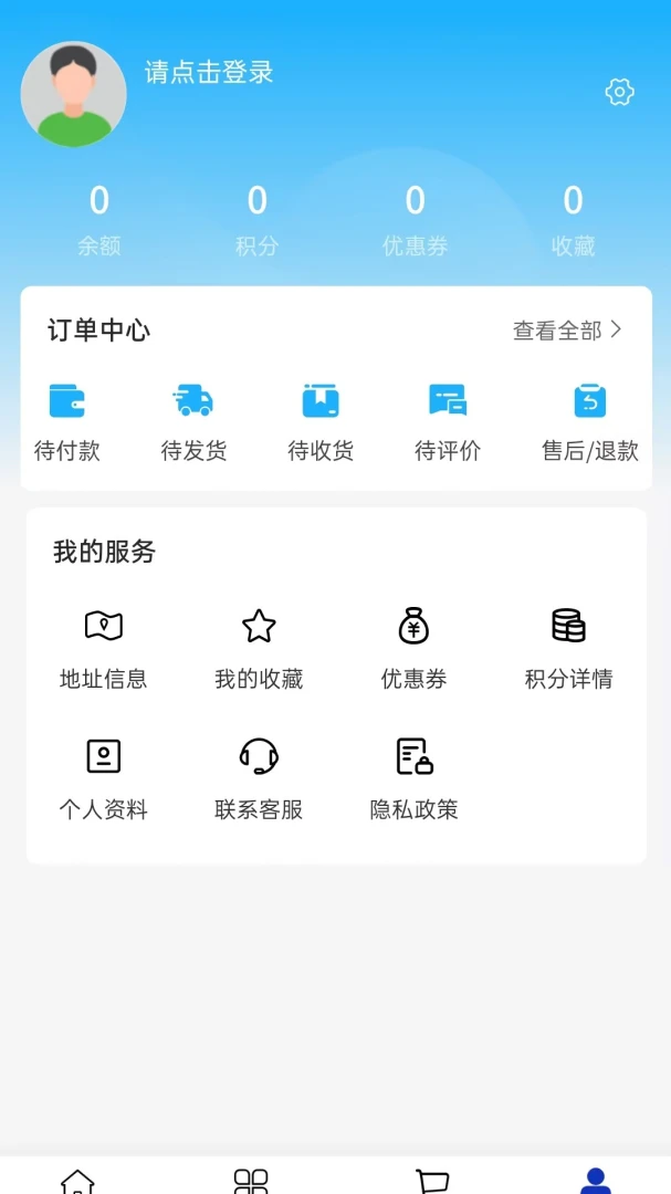 俊延工管(工程施工电商) 俊延工管(工程施工电商)