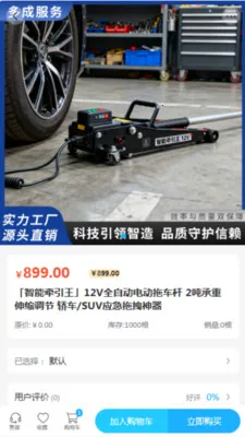 ��ɷ���(��ȫӦ����Ʒ)v2.0 ��׿��