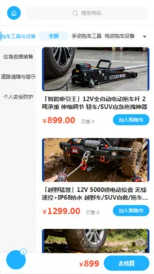��ɷ���(��ȫӦ����Ʒ)v2.0 ��׿��