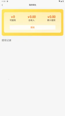 ������ѡ(�����̼ҹ�������)v1.1.6 �ֻ���