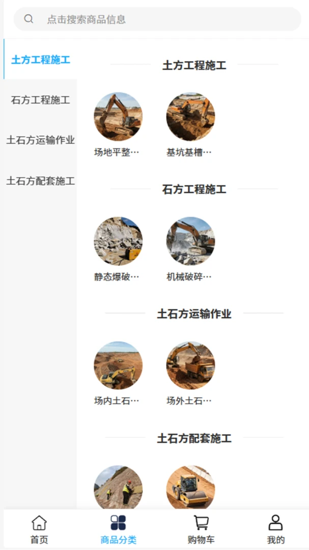 吴荣华建筑2026官方最新版本 吴荣华建筑2026官方最新版本