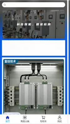 �����豸2026���°汾v2.0 ��׿��