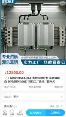 �����豸2026���°汾v2.0 ��׿��