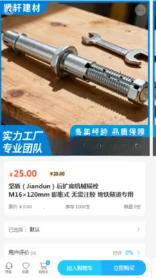 ��������(���Ĺ���ƽ̨)v2.0 ��׿��