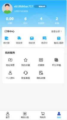 ��������(���Ĺ���ƽ̨)v2.0 ��׿��