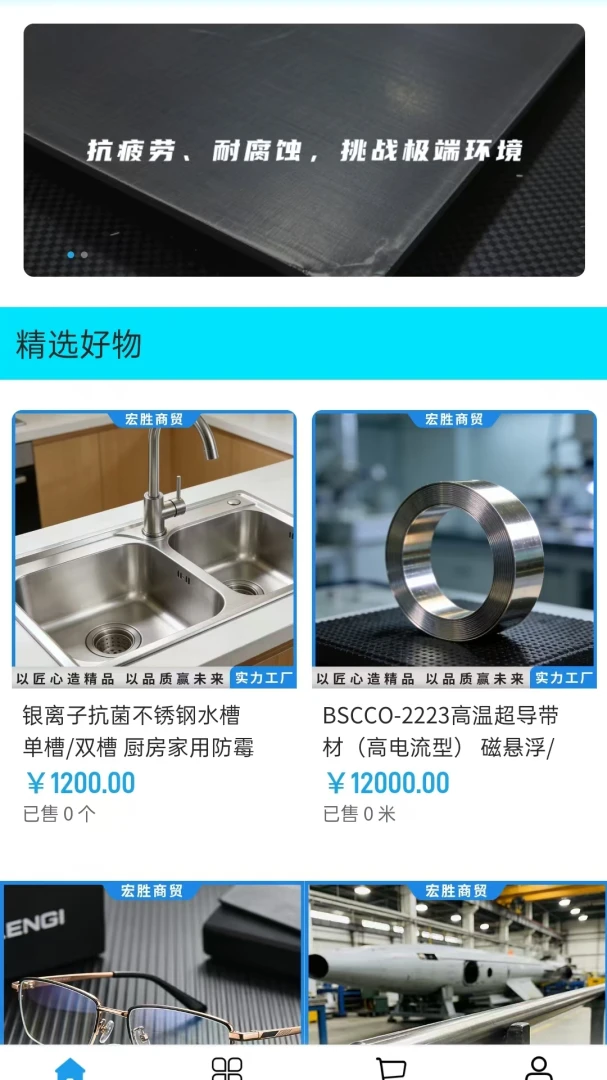 �ߺ�ʤ���������ֻ���v2.0 ��Ѱ�
