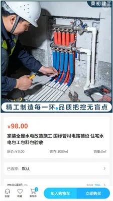 �ٳ�����2026���°汾v2.0 �ٷ�����