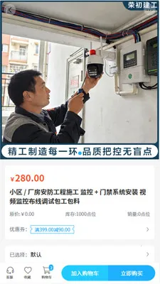 �ٳ�����2026���°汾v2.0 �ٷ�����