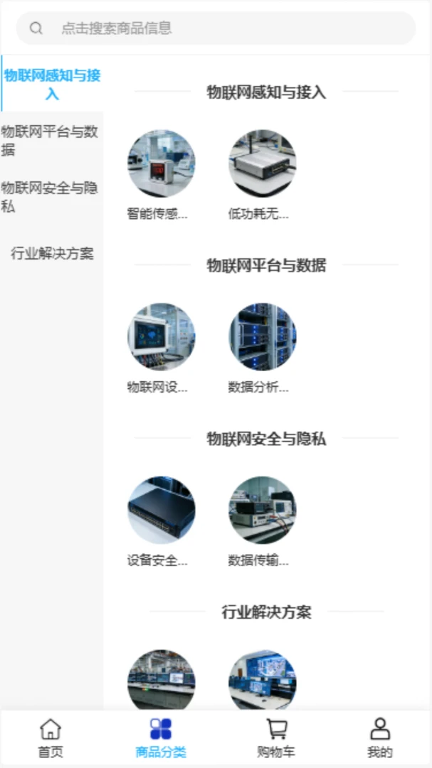 ��������(����������Ӧ��)v2.0 ��׿��