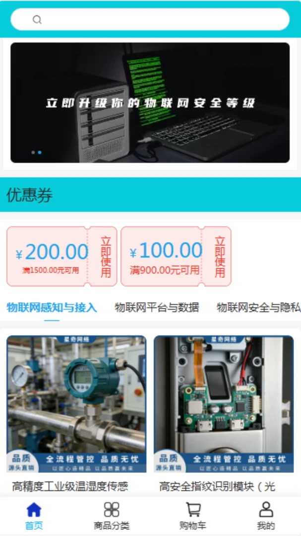 ��������(����������Ӧ��)v2.0 ��׿��