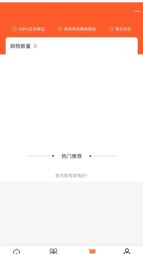 �������Ļ�(����ֱ��ƽ̨)v2.0 ��׿��