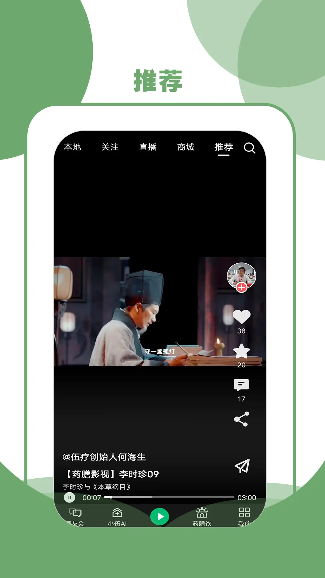 ����(��ͥ��������)v5.0.4 ��Ѱ�