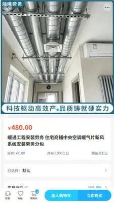 �������������ֻ���v2.0 �ֻ���