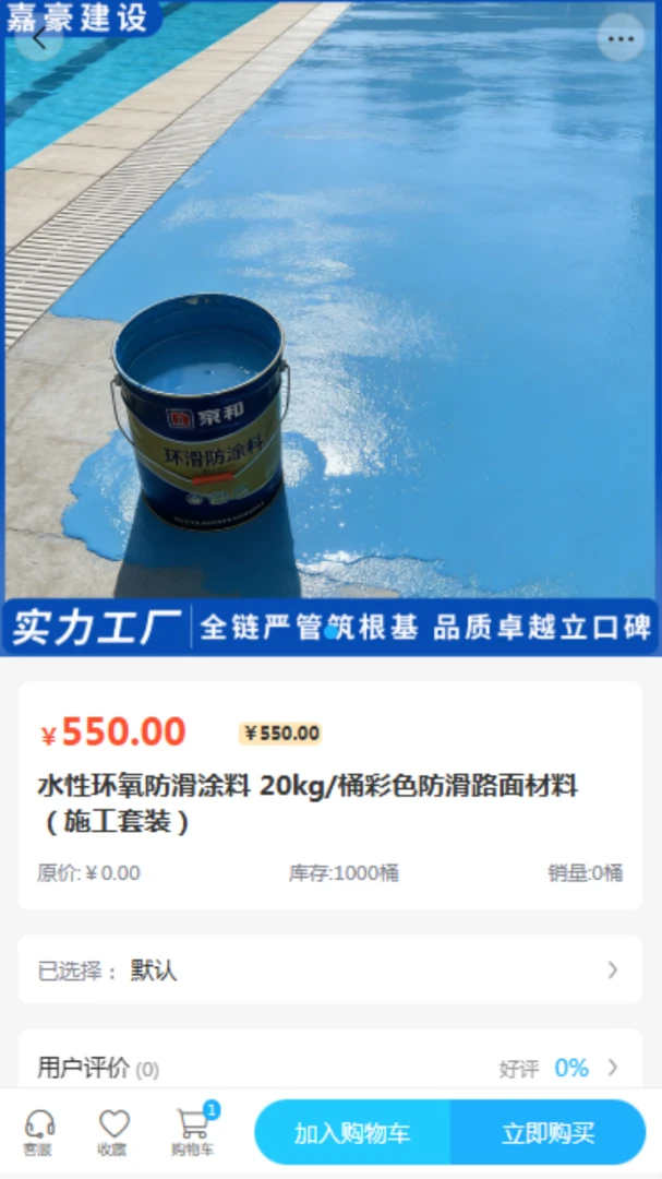 �κ�����(���Ĳɹ�ƽ̨)v2.0 ��Ѱ�