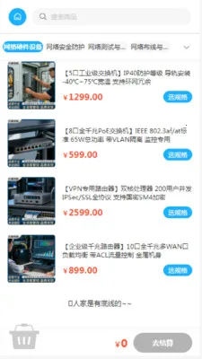 ���߿Ƽ���׿���ֻ���v2.0 ��׿��