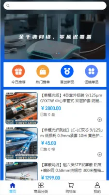 ���߿Ƽ���׿���ֻ���v2.0 ��׿��