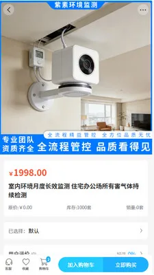 ���ػ������2026���°汾v2.0 �ٷ�����