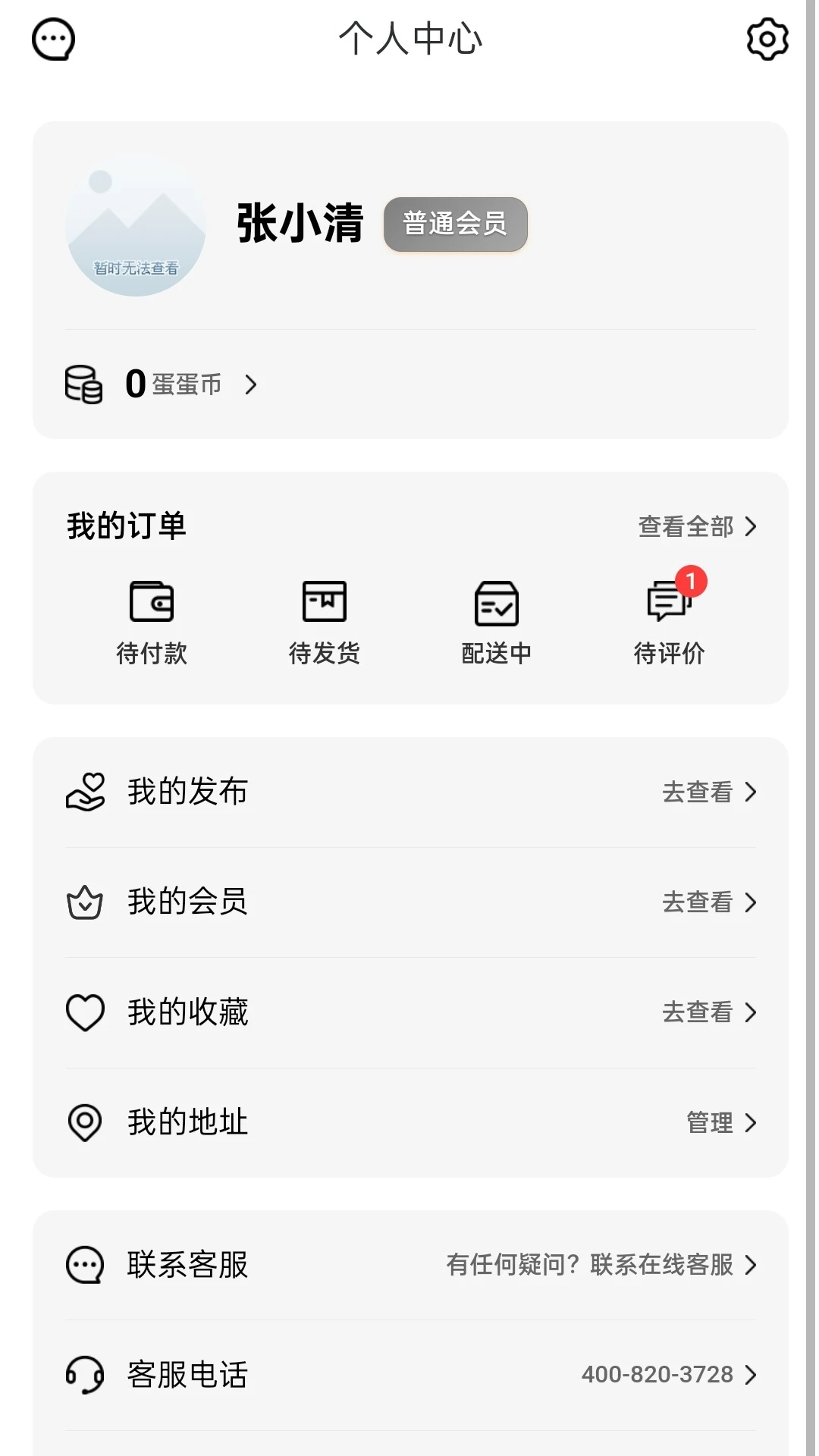������(������������)v1.33 �ֻ���