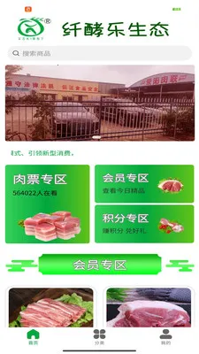 �˽�����̬2026���°汾v1.0.6 �ٷ�����