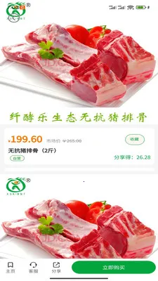 �˽�����̬2026���°汾v1.0.6 �ٷ�����