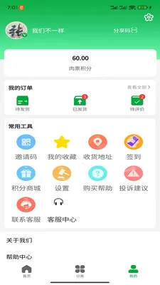 �˽�����̬2026���°汾v1.0.6 �ٷ�����