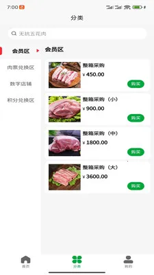 纤酵乐生态2026最新版本 纤酵乐生态2026最新版本