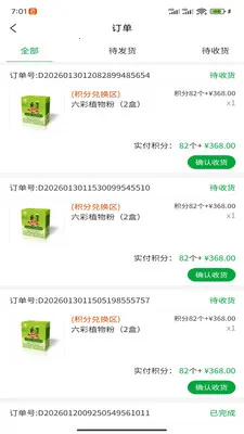 �˽�����̬2026���°汾v1.0.6 �ٷ�����