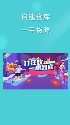 �����̳�(��������ƽ̨)v3.3.0 �ٷ�����