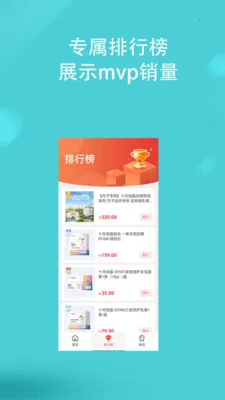 �����̳�(��������ƽ̨)v3.3.0 �ٷ�����