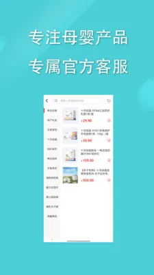 �����̳�(��������ƽ̨)v3.3.0 �ٷ�����
