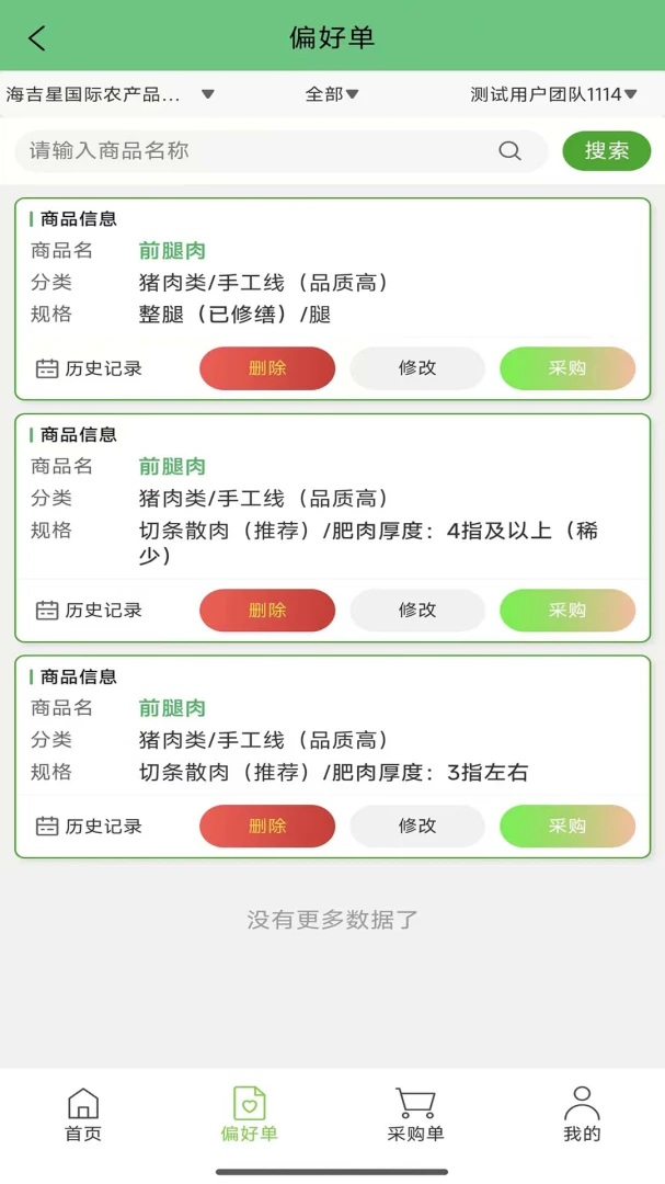 �׈S����ϵͳ(���ʽ��׹���)v0.9 �ֻ���