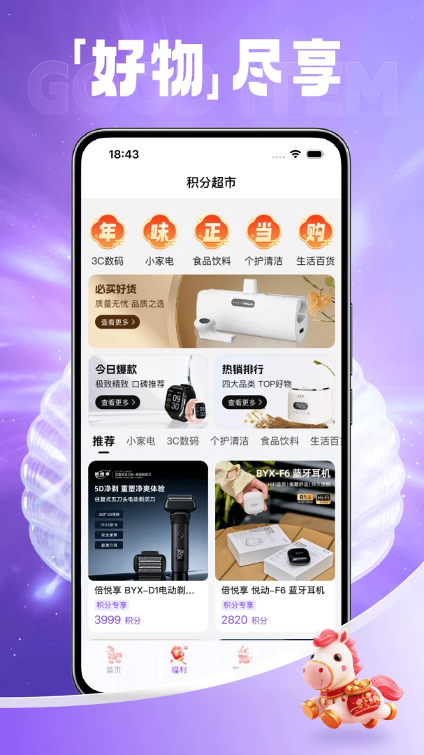 �����������ֻ���v1.0.3 �ٷ�����
