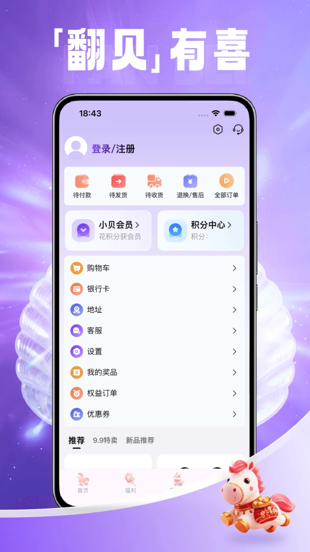 �����������ֻ���v1.0.3 �ٷ�����