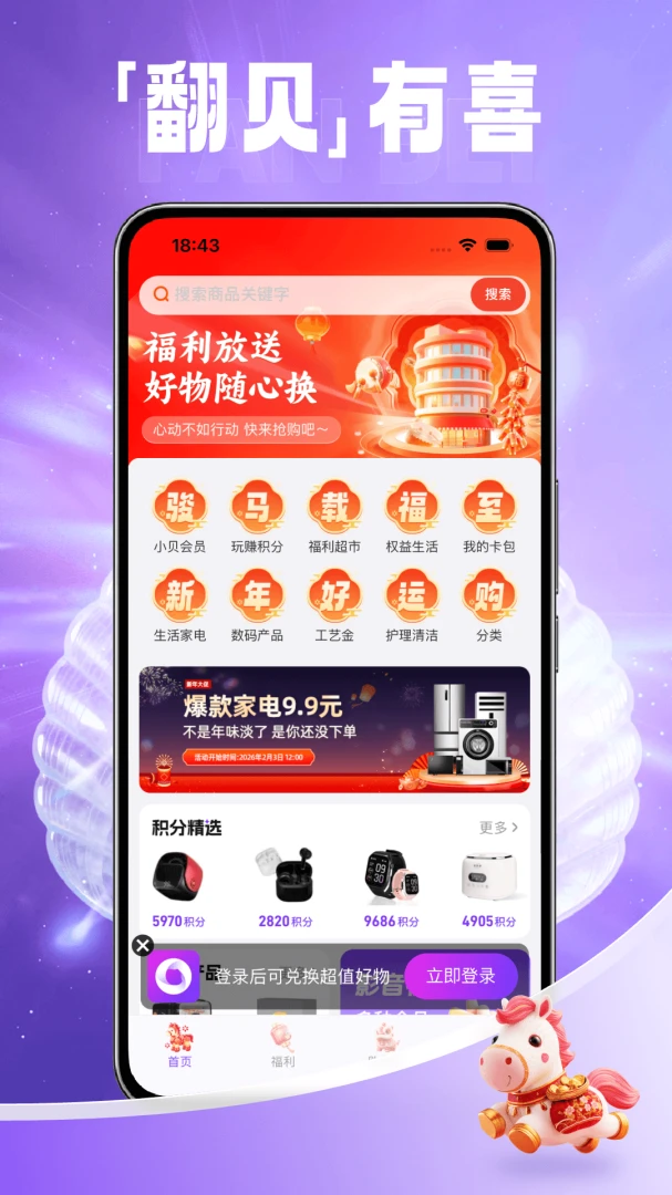 �����������ֻ���v1.0.3 �ٷ�����