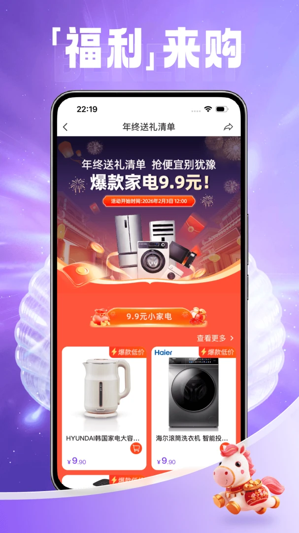 �����������ֻ���v1.0.3 �ٷ�����